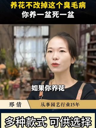 土壤湿度水分养花神器测量检测仪园艺高精度养花花盆浇水园林工具 #养花小知识#花卉绿植#养花#浇水 #种植小技巧