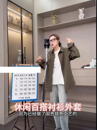 #百搭 #高级穿搭 #穿搭  #衬  纯棉卡其色cityboy工装衬衫男女春秋季新款长袖衬衣休闲情侣外套春秋新款