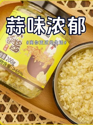 粤小厨蒜蓉辣椒酱,香辣浓郁蒜香十足,烧烤海鲜拌饭拌面都超香,一瓶搞定多种美味!#蒜蓉酱 #蒜蓉辣椒酱 #下饭酱 #蒜蓉茄子 #蒜蓉小龙虾
