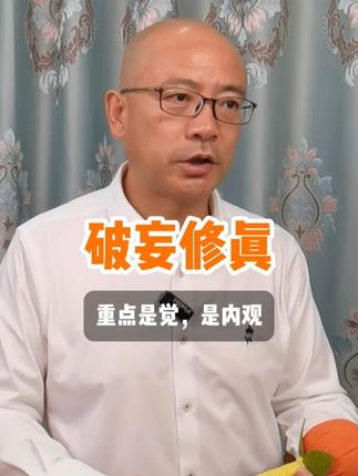 拍片子有用吗? #生病 #情绪 #健康 #养生 #情绪管理