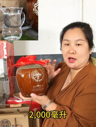 山粮纯粹原酒敬岁月 52度纯粮烈火,2000ml装下整季团圆#纯粮酿造 #节日礼物 #中秋家宴必备美食有哪些 #新疆特产 #酒香不怕新疆远
