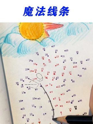 这一套魔法线条简直太神奇啦!拥有它,每天只需 20 分钟,就能给孩子带来意想不到的变化,轻松培养孩子的专注力#专注力#儿童绘画#让孩子远离手机