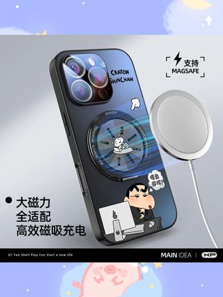 【Q7支趣壳】适用苹果16手机壳新款磁吸防摔保护壳高级全包磨砂创意#苹果16手机壳 #磁吸防摔壳 #Q7支趣壳 #手机保护壳 #苹果配件