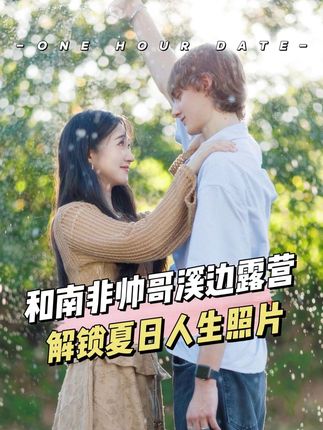 地球帅哥(球球)