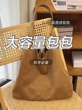 哇塞!谁还没有这只超实用的慵懒感托特包! #托特包分享 #挎包 #单肩包 #包包种草 #美包分享