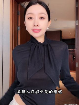 #杨圣坤2025新品绵羊毛领结系带修身显瘦百搭长袖T恤 #穿出高级感 #每日穿搭 #今天穿什么 #今日穿搭look #杨圣坤