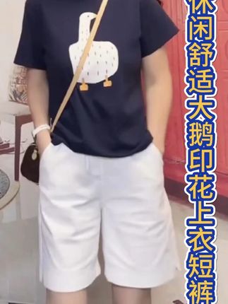 五分短裤女2025夏季薄款纯色宽松大码高腰显瘦百搭a字工装休闲裤,藏蓝色洋气印花百搭正肩短袖t恤女夏季新款韩版大码休闲圆领上衣,#好看百搭 #夏季穿搭 #时尚女装 #短袖t恤 #日常穿搭