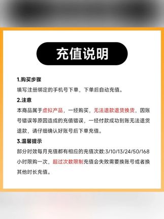 雷神加速器3小时-4800小时可暂停时长 【直充】PUBG/CS2/双影奇镜#雷神加速器 #游戏加速 #时长直充 #PUBG加速 #CS2加速