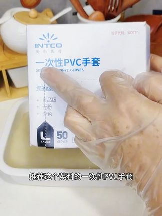#一次性手套 #强烈推荐 #手套 #pvc手套 #英科一次性手套