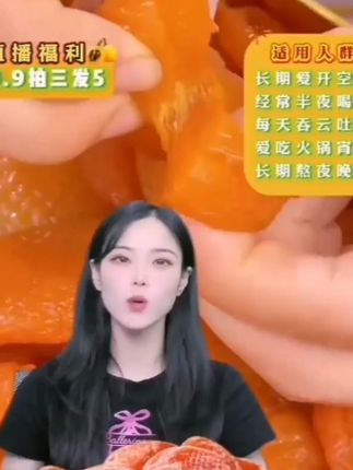 榕泽森真正的竹盐枇杷干原味枇杷干无核枇杷果干果脯福建云#竹盐枇杷干 #竹盐枇杷干的功效 #竹盐枇杷干果 #竹盐枇杷干推荐