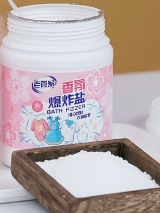 【新疆包邮】老管家香氛爆炸盐留香清新祛味去渍家用去黄去污去渍 #老管家香氛爆炸盐 #爆炸盐 #清新祛味 #去黄去污 #好物推荐 @DOU+小助手 @DOU+上热门