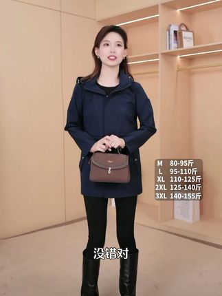 “我生来就是高山而非溪流,我欲于群峰之巅俯视平庸的沟壑。”#外套推荐分享 #外套分享穿搭 #每日穿搭 #每日一笑 #好外套推荐