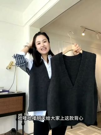 纯色V领无袖针织马甲 #针织马甲 #无袖上衣 #慵懒风