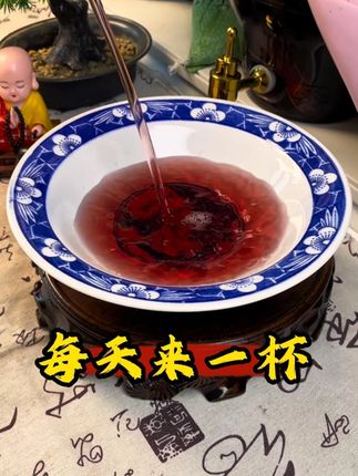 #泡酒料 #山货