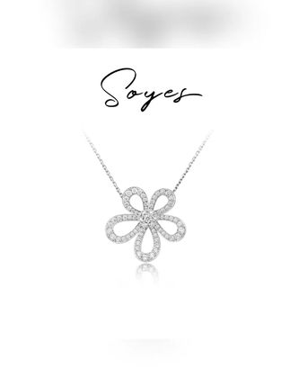 【达人专属】soyes/索野 坠链均925银 生如夏花纯银轻奢气质158元 xxxx同款花朵项链