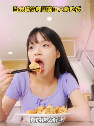 霸总都在吃的鲜虾蟹籽云吞,就在袁记!颗颗都是满满的新鲜虾仁和飞鱼籽,一口下去超满足!#袁记甄选 #韩国霸总 #哎呀妈呀太香了