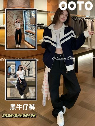 【超模Y*I黑牛】超直筒显瘦~ V腰长款百搭牛仔裤 #显瘦穿搭 #今天穿什么 #轻奢女装 #百搭神裤 #牛仔裤