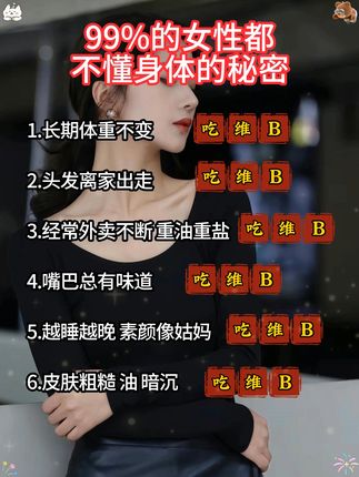 #让人悄悄变美的习惯 #女生必看 #干货分享 #做精致女人 #变美小技巧