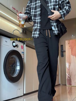这么显瘦舒适的直筒休闲裤我一周可以穿8天! #男生穿搭#休闲裤#谁穿谁好看#百搭裤子#显高显瘦显腿长