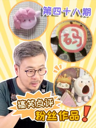 7号人的粘土世界