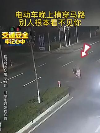 反光警示贴,是为了提醒别人也保护自己,小东西有着大作用 #电动车 #反光车贴 #骑车必备 #行车安全