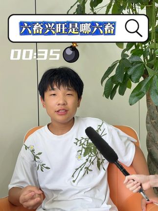 国学知识再难也就是这1001个知识点。 #好书分享#家长必看#方飞老师推荐#国学1001问