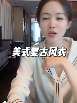 百搭美式复古风衣外套#百搭 #美式复古 #风衣 #秋款穿搭 #小小101
