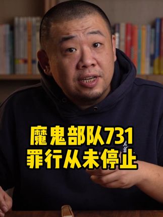 老马的暴躁财经