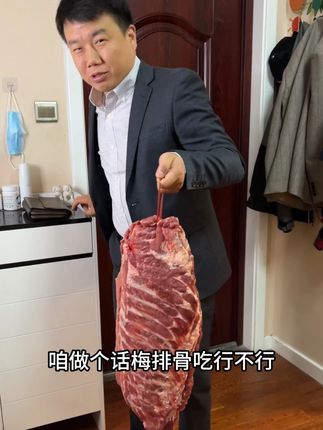 比红烧排骨还要好吃的话梅排骨,相信很多人都没有吃过,酸甜可口软烂入味,真的特别好吃,袁雪还想吃酸菜鱼,再给他做一份酸菜鱼#话梅排骨 #酸菜鱼 #今天我掌勺