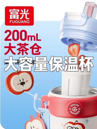 富光保温杯高颜值巨无霸冰霸杯超大容量学生保温杯车载水壶 #吸管杯 #大容量保温杯 #巨无霸冰霸杯 #车载水壶推荐 #保温杯高颜值