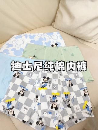 三娃都在穿的迪士尼小内裤,性价比很高,大品牌穿着也安心,三胎妈实测#省钱育儿 #母婴好物