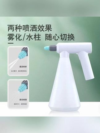 【仅23·5】手持电动喷壶充电式家用喷壶浇水园艺浇花喷壶喷雾器#电动喷壶 #充电喷壶 #家用喷壶 #园艺浇花 #喷雾器