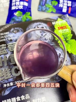 #蓝莓 #叶黄素 #熬夜 #仙女都在喝什么