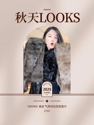真皮气质时尚百搭围巾,小胡羊围巾收到了油亮油亮的,皮板柔软无气味,长短也合适,上身是又轻又软很满意,好评!#真皮 #小胡羊 #围巾 #冬季必备 #老谭私服