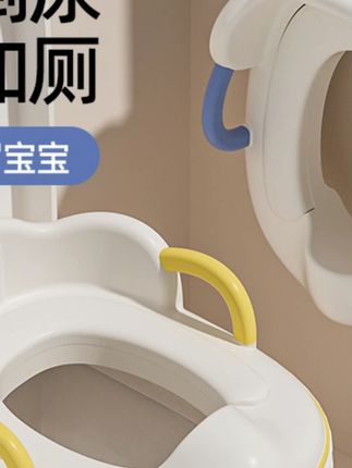 萌蒂鱼儿童马桶圈坐便器分体楼梯式女宝宝男小孩上厕所辅助垫脚蹬#儿童马桶圈 #垫脚蹬 #宝宝上厕所 #萌蒂鱼 #儿童用品