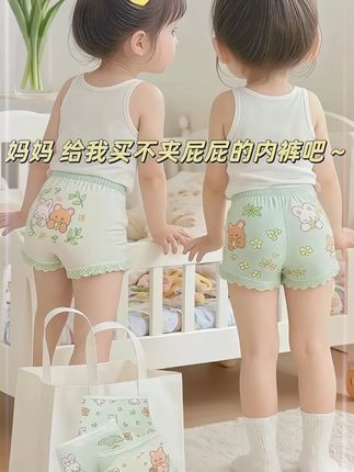 #儿童内裤 #棉内裤  #面料柔软舒适