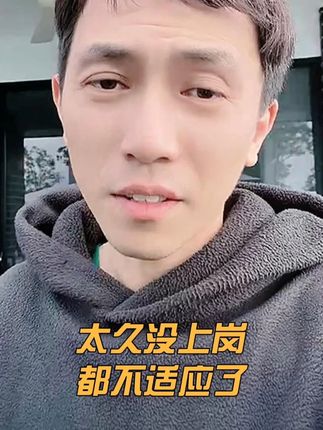 太久没上岗都不适应了~ #日常vlog #亲子 #二胎 #好物推荐🔥 @DOU+上热门 @DOU+小助手 @抖音小助手