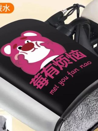 电动车摩托车冬季手套加绒加厚保暖防风防水护手把防寒防风手把套#电动车手把套 #手把套推荐 #加厚手把套 #保暖手把套 #防风手把套