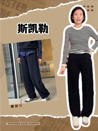 浪清/女装推荐 斯凯勒宽松阔腿糯米加绒裤#显瘦 #轻薄透气 #百搭裤子 #显高显瘦显腿长 #百搭神裤