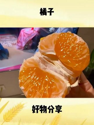 姐妹们!终于吃到了我的梦中情橘!馋得流口水的云南高山青皮蜜橘!个头新鲜饱满,橘子香味浓郁!