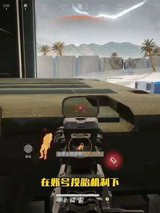 如果账号投胎机制属实,非酋玩家就太惨了! #三角洲行动 #晒出你的三角洲精彩时刻 #三角洲s6烈火冲天新赛季 #这也能开播  #我的直播日记