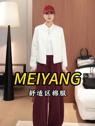 这件棉服穿上身一键进入「舒适区」!轻松拿捏不费力的时髦! 单穿内搭都是可以!#比冬天先来的是暖系流光 #秋冬穿搭实用主义 #厚外套给的安全感 #双十一星选好物