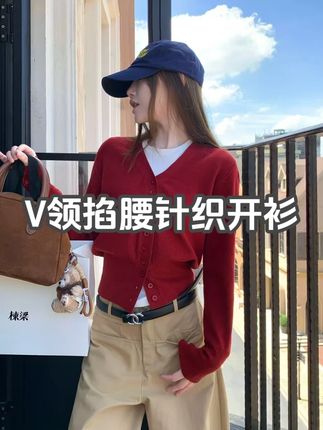 美式复古潮小众红色毛衣针织开衫女V领毛衫外套 #毛衫外套 #V领 #针织开衫 #显瘦穿搭 #掐腰