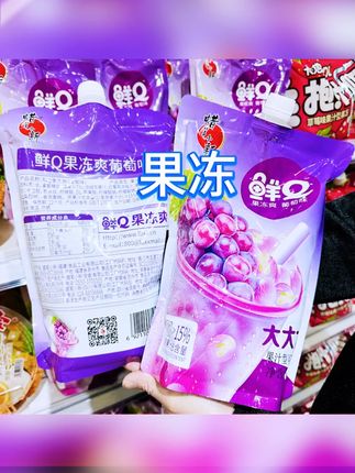 零食很大蜡笔小新超大袋2kg果冻卡地乐抱汁吸吨袋可吸果汁