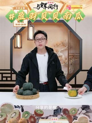 【盈羽】麻籽贝贝南瓜 #盈羽 #麻籽贝贝南瓜 #贝贝南瓜 #麻籽 @DOU+小助手 @DOU+好生意 @DOU+上热门