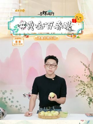 自然搭档 钦蜜9号黄金百香果新鲜当季1斤/2斤/3斤包邮香甜 #自然搭档 #钦蜜9号黄金百香果 #黄金百香果 #百香果 #好物推荐 @DOU+小助手 @DOU+上热门
