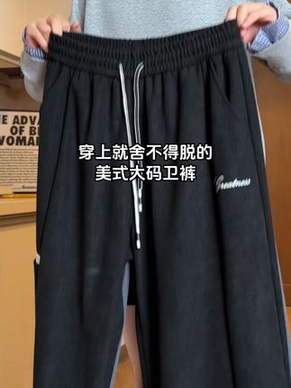 穿上就舍不得脱得灯芯绒卫裤,真的好穿!100-280斤通通能穿!#灯芯绒裤子 #男士休闲裤推荐 #百搭神裤 #谁穿谁好看系列 #摩朝官方旗舰店