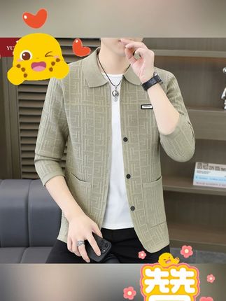俞兆林男#外套 #针织衫 #毛衣 #翻领开衫 #开衫 春秋季新款翻领提花开衫毛衣简约商务休闲百搭针织衫