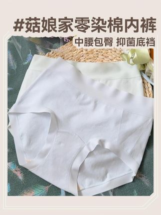 大码基础款,就选菇娘家!#贴身衣物 #透气舒适 #夏季新款