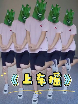 看完团播的绿马哥就这样夸粉丝 #上车摇各个版本来接你了 #甘肃省博物馆 #甘博文创 #抖in博物馆